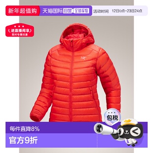 加拿大直邮始祖鸟Cerium Hoody女保暖轻薄连帽排骨羽绒服