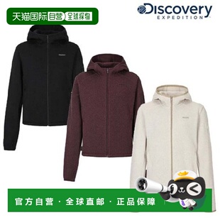韩国直邮Discovery Expedition [25F/W] 女式针织连帽外套 DWSS74