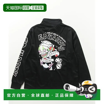 1h可退 日本直邮Ed Hardy男女同款运动夹克 黑色时尚街头风格 轻