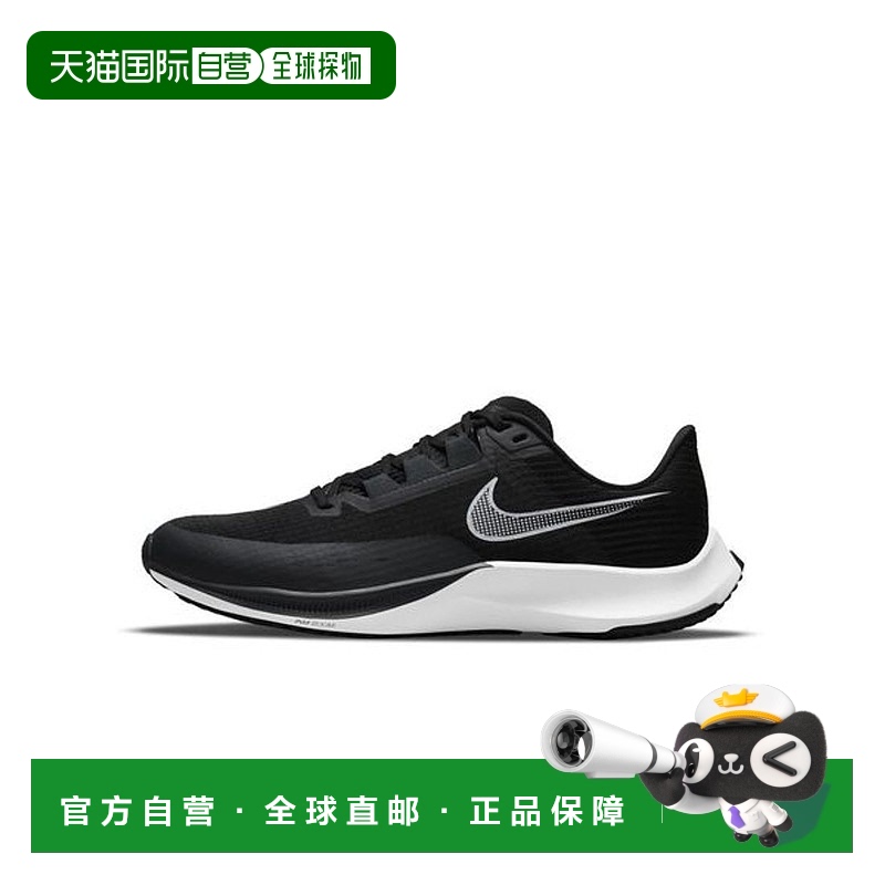 日本直邮 Nike 空气 Zoom 竞争对手 Fly 3 运动鞋耐克