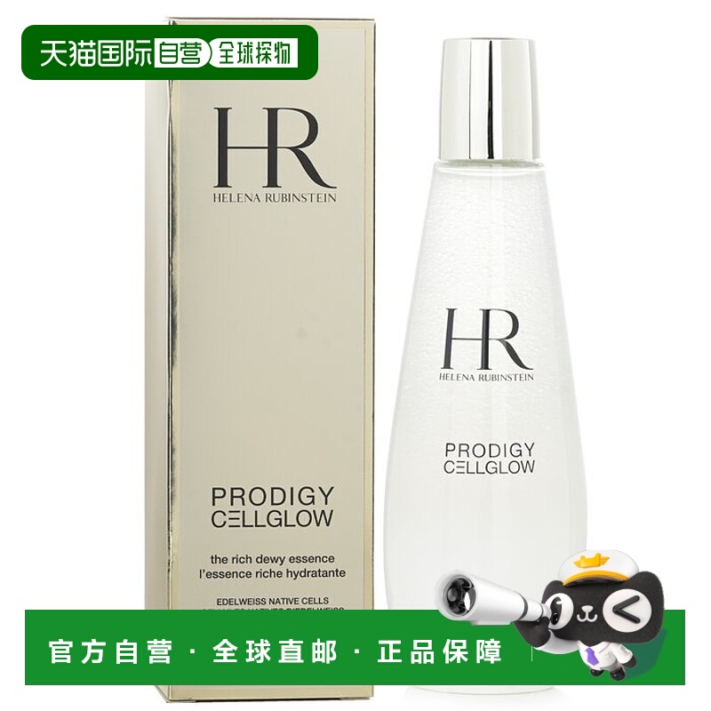 香港直邮HR赫莲娜小露珠至美琉光恒采精华水 200ml正品保湿