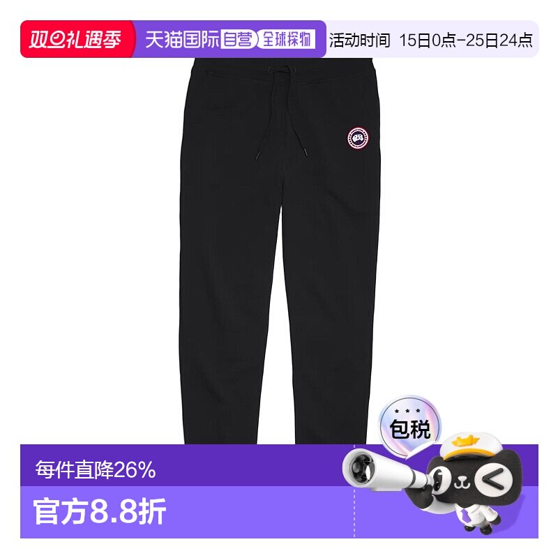 香港直邮CANADA GOOSE加拿大鹅 Huron男士休闲卫裤长裤 7402M 黑