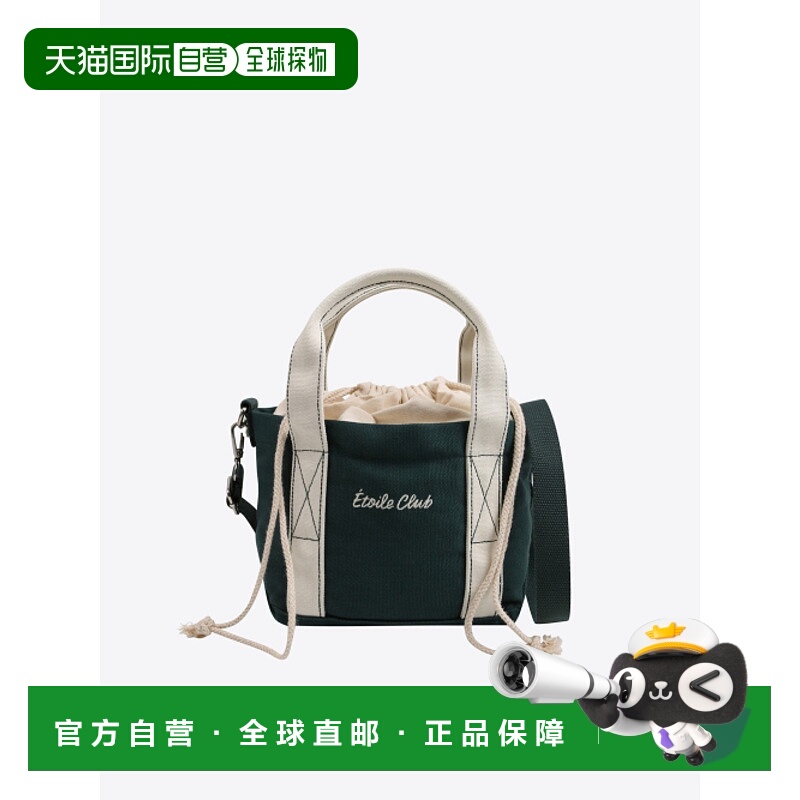 韩国直邮SHOOPEN韩版秋冬新款日常休闲实用平价男款休闲包HPABTFS