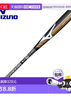 日本直邮美津浓 Hot Metal Soft 棒球棒限量版顶级平衡型1CJMR185