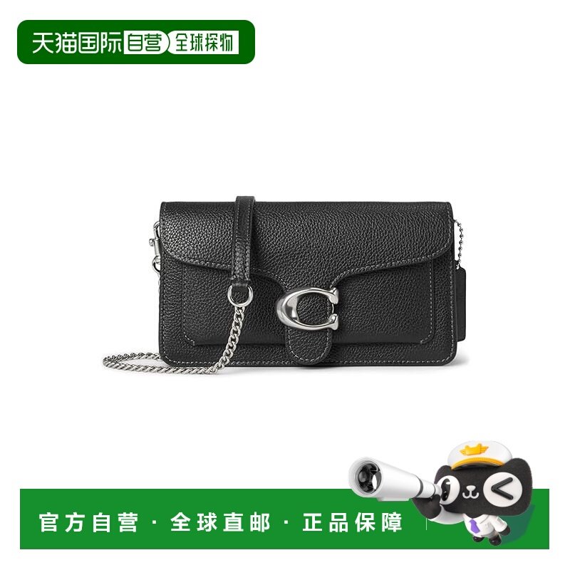 香港直邮Coach 蔻驰 女士 Tabby 链条手包 black黑色 舒适时尚,箱包皮具/热销女包/男包,手拿包,淘宝优惠券,粉丝福利购,淘宝优惠卷