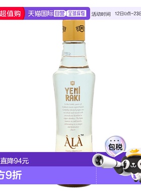 欧洲直邮Yeni Raki Ala NRF土耳其茴香酒 350ml 47%