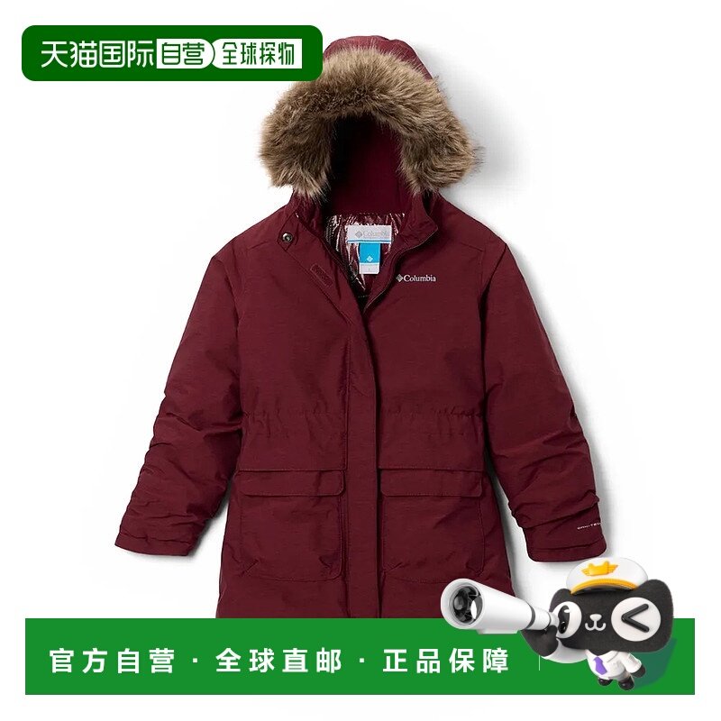 香港直邮哥伦比亚 Nordic Strider™ II 夹克 中性户外外套冲锋衣