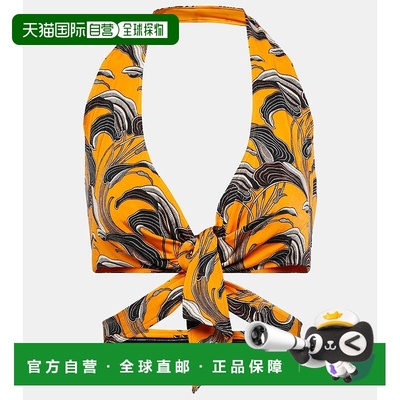 1h可退 香港直邮Rabanne 女士 印花挂脖短款上衣 colorful花色 舒