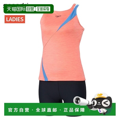 日本直邮Speedo Diagona Pro 分体式泳衣女士粉色游泳健身泳衣SFW