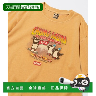 1h可退 日本直邮CHUMS×SAUVENIR 男士全夜桑拿巡回T恤 102618050