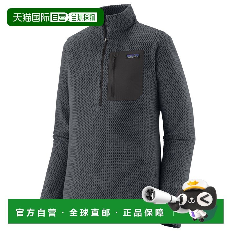 欧洲直邮patagonia 男士 夹克衫户外抓绒衣,户外/登山/野营/旅行用品,抓绒衣,淘宝优惠券,粉丝福利购,淘宝优惠卷