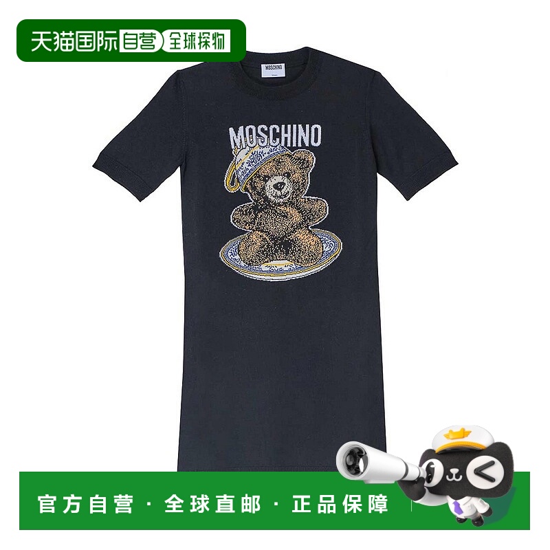 1h可退 香港直邮MOSCHINO 女士连衣裙 48805502555 AW2025 黑色 T