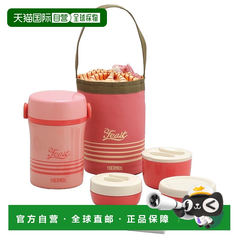 【日本直邮】THERMOS膳魔师午餐罐不锈钢约0.6去珊瑚粉JBC-801-CP