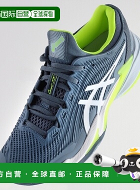 韩国直邮asics FF 3 号球场 (1041A370-400) 鞋亚瑟士运动鞋