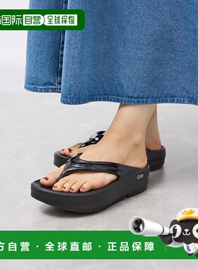 1h可退 日本直邮OOFOS 女士 OOmega 恢复休闲凉鞋 2025AGIA45120
