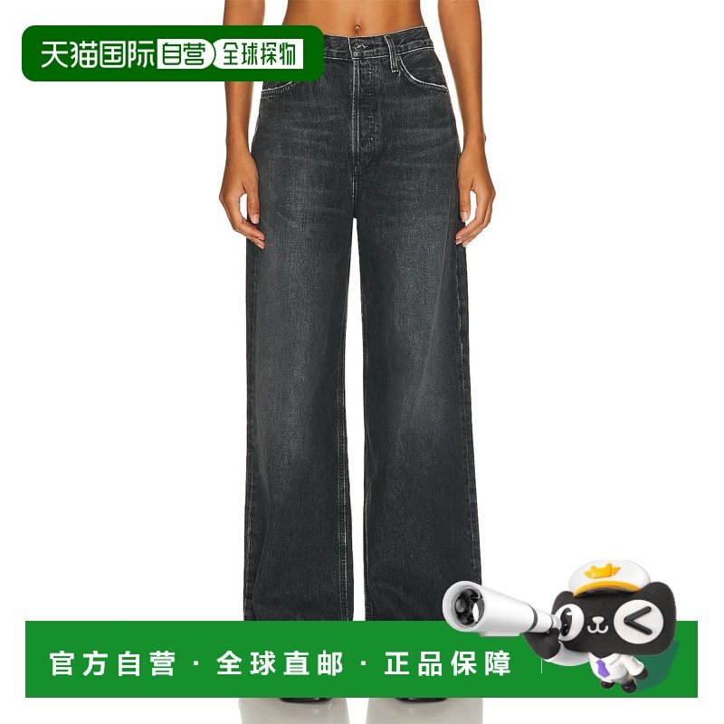 1h可退 香港直邮AGOLDE 女士 Dame 高腰阔腿牛仔长裤 A91591346,女装/女士精品,牛仔裤,淘宝优惠券,粉丝福利购,淘宝优惠卷