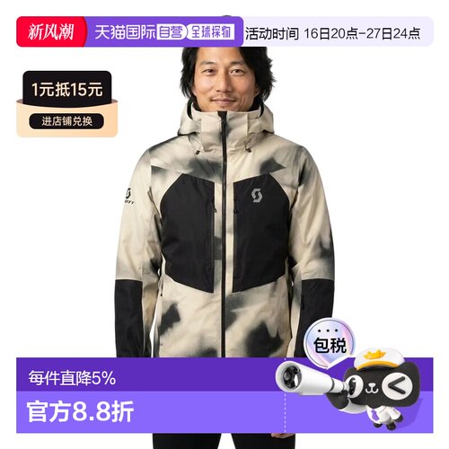 香港直邮SCOTT Ultimate Dryo 外套