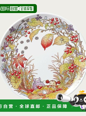 日潮跑腿Noritake则武 龙猫特别系列圆盘 23cm 11-12月 4660-6JT5