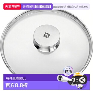 【日本直邮】双立人 双特制玻璃盖16cm平底锅盖日本正品40990-916