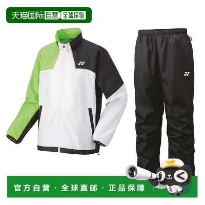 日本直邮YONEX 带衬里保暖衬衫/裤子上下套装 70095 80095 男女通