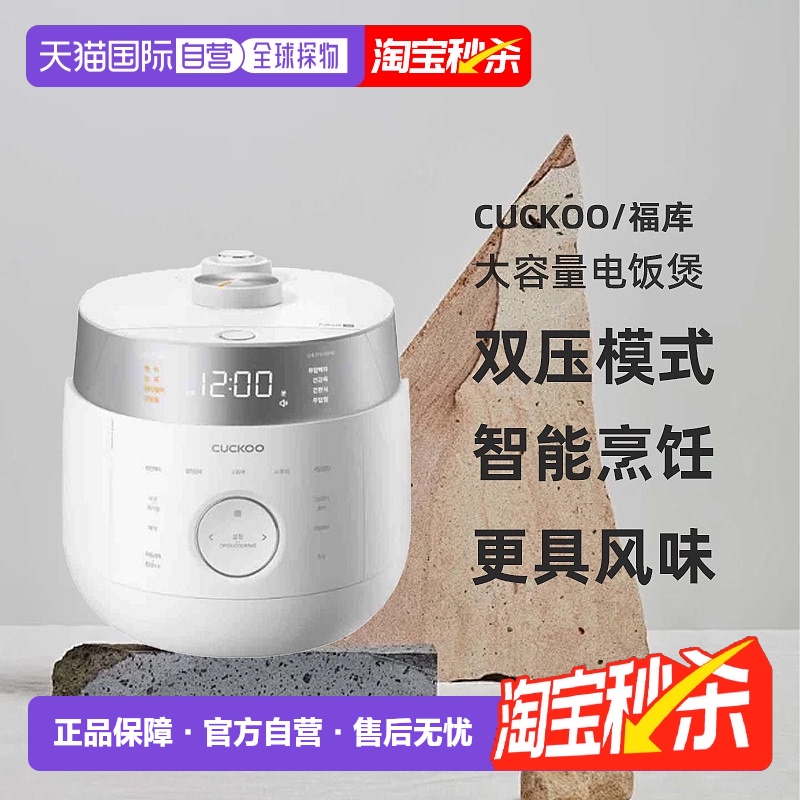 ֱCUCKOO˫ѹģʽܶ๦LHTR1010FW緹5L