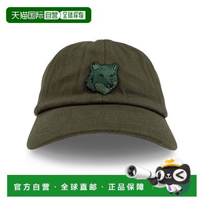 1h可退 香港直邮MAISON KITSUNE 男士 徽标棒球帽 MM06104WW0096