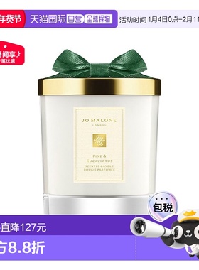欧洲直邮Jo malone祖玛珑圣诞限定松木与桉树香薰蜡烛 200g 无外