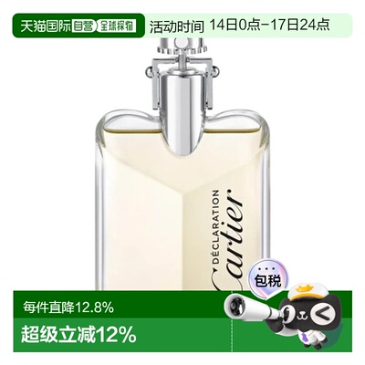 香港直邮Cartier 卡地亚 宣言男士淡香 50ml正品