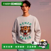 香港直邮KENZO AW2024白色卫衣 FE68SW1064MF93A 男士 针织毛衣