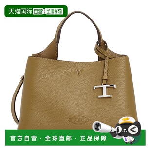 1h可退 韩国直邮tods 女士 托特包手提包购物袋时尚日常简约