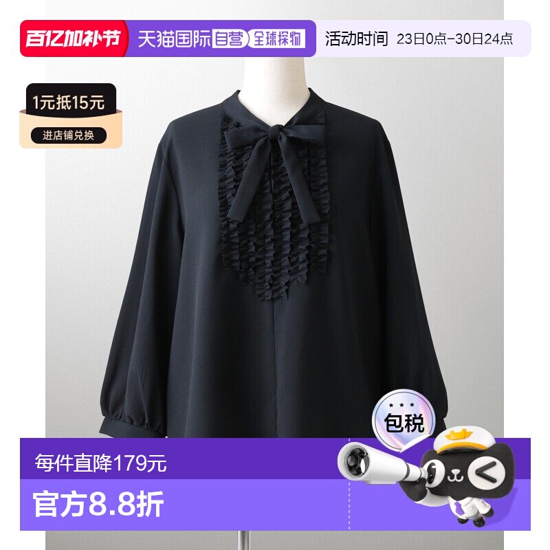 1h可退 日本直邮HUIT 女士 荷叶边蝴蝶结衬衫 hit8510342泡泡袖