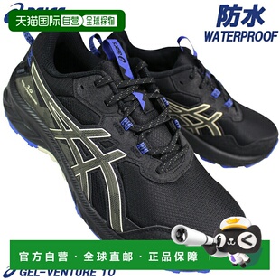 002 1011B965 日本直邮ASICS亚瑟士男女同款 休闲通勤运动跑步鞋