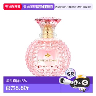 欧洲直邮Marina de Bourbon皇家玛丽娜水晶玫瑰浓香水 30-50-100m