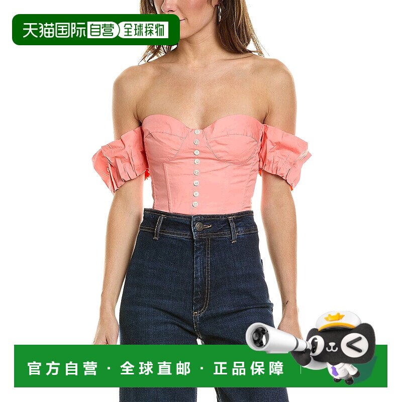 STAUD Bouvier 上衣 - 粉色 女装【美国奥莱】性感直发泡泡袖