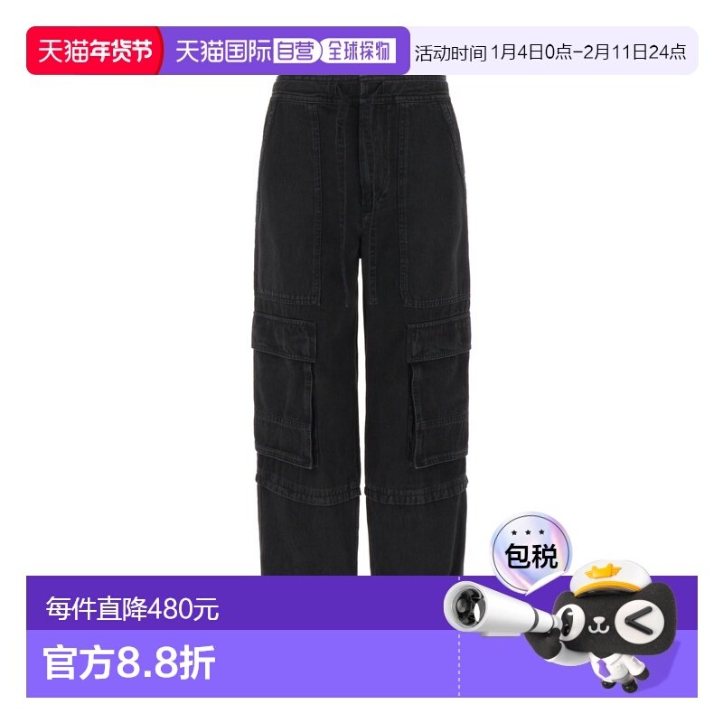 1h可退 香港直邮Isabel Marant 伊莎贝尔 玛兰 女士 Ivy 裤子 24P,女装/女士精品,休闲裤,淘宝优惠券,粉丝福利购,淘宝优惠卷