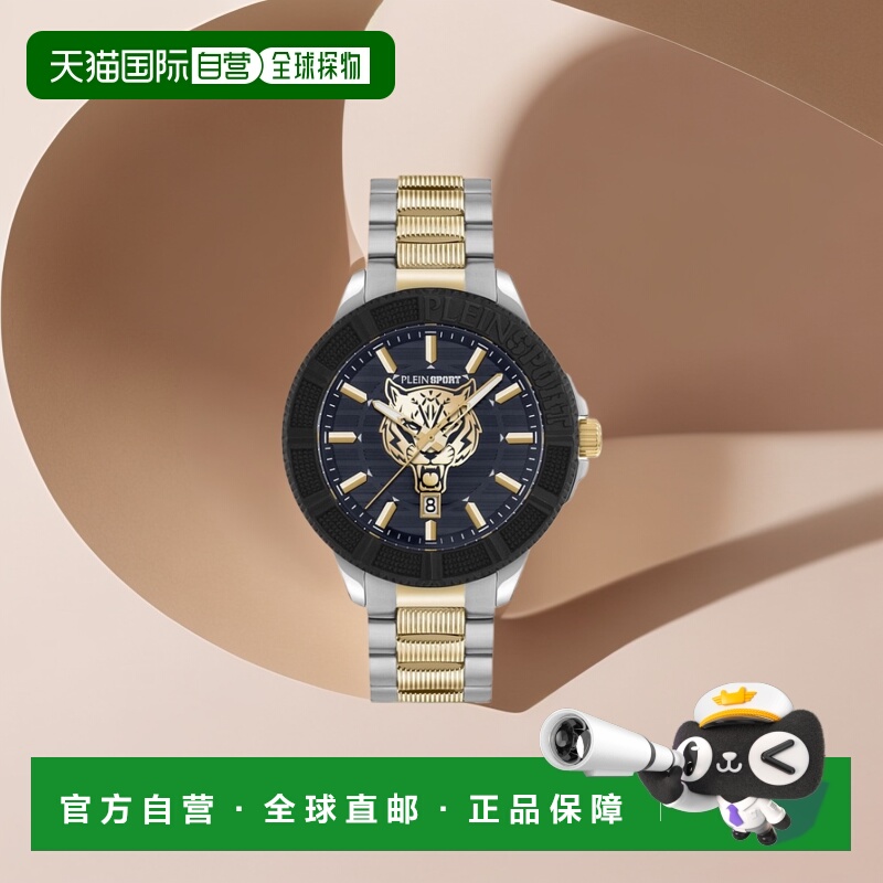 自营 plein sportCity Rush 手链表 - 双色/双色/蓝色 美国奥莱直