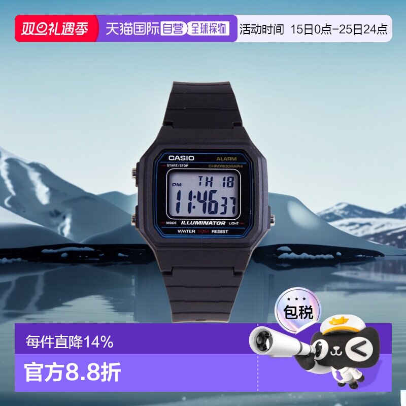 香港直邮Casio卡西欧手表户外运动电子表简约复古W-217H-1AVDF