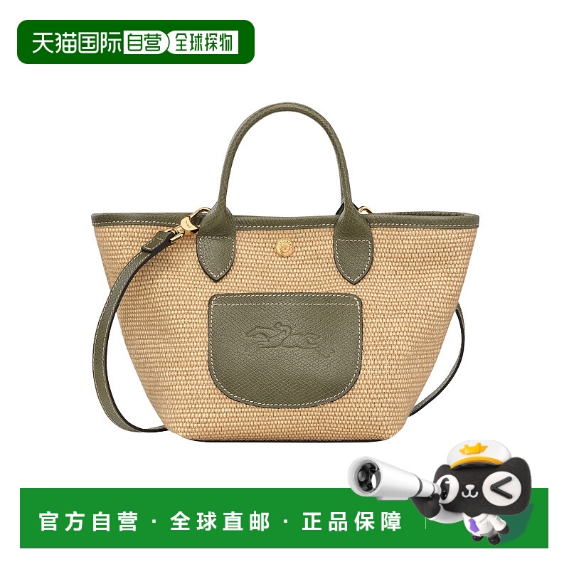 香港直邮Longchamp Le Pliage Collection XS 手提包 10307HGK