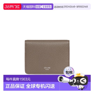 1h可退 香港直邮Celine 双折卡包 L100J2X98.