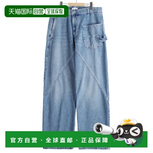 1h可退 日本直邮JW Anderson 男士宽松扭花工装牛仔裤 DT0102PG17