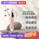 LAMER海蓝之谜唇蜜舒缓淡化唇纹清透裸色通用打底滋润唇膏7ml正品