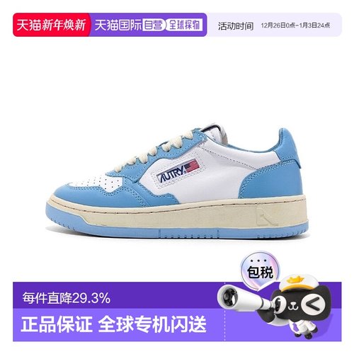 韩国直邮AUTRY韩国ins博主推荐明星同款时尚板鞋男款天蓝AULM-WB0