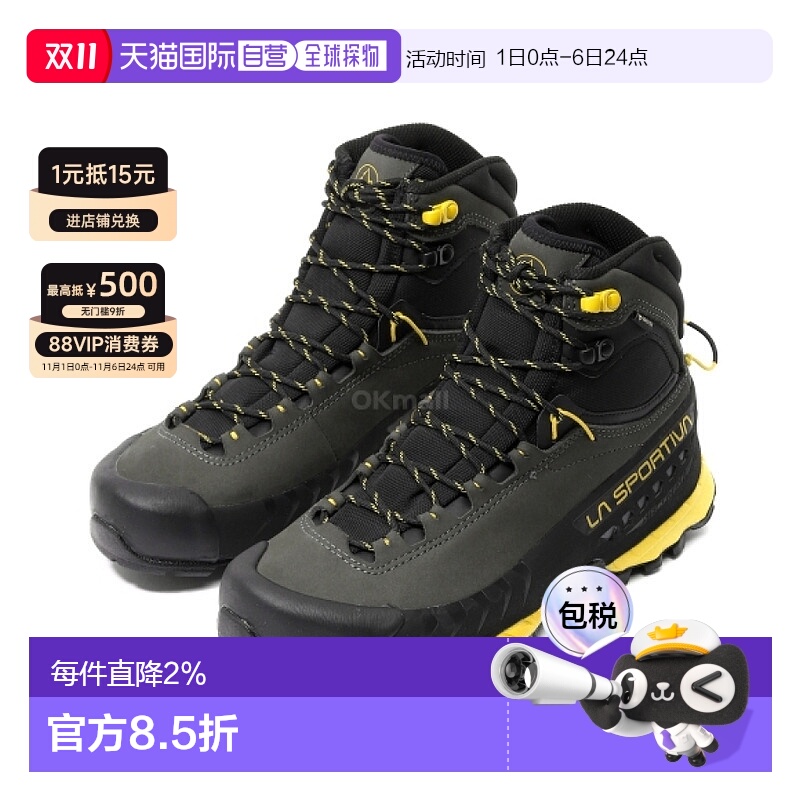 韩国直邮La Sportiva TX5 GTX (ZFHS124G00Y00) 高帮/中帮登山靴