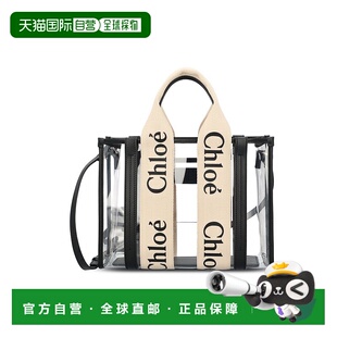 香港直邮Chloe 蔻依 女士 Woody 小号单肩包 CH25US397P65手提包