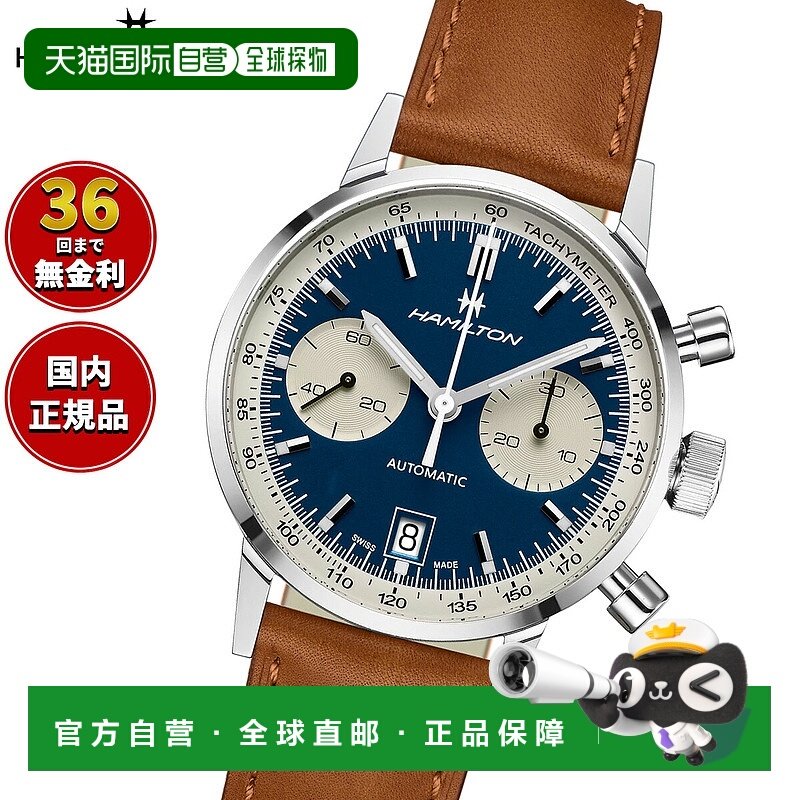 日本直邮hamilton 美国经典 Intra-Matic 自动计时码表 H38416541