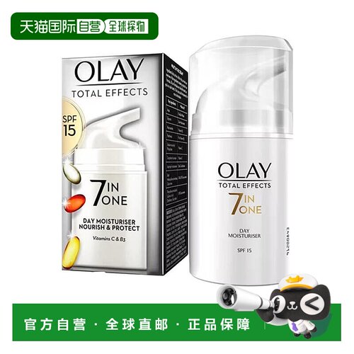 欧洲直邮英国药房Olay玉兰油无油全效抗衰老7合1瞬间修护保湿霜