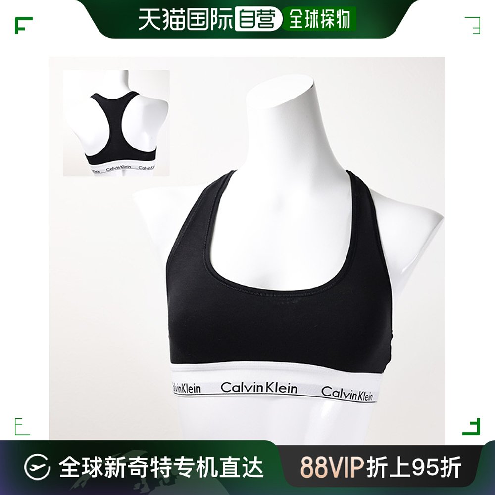 日本直邮 Calvin Klein MODERN COTTON轻衬里文胸运动文胸运动