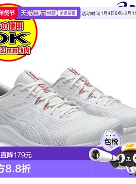 日本直邮Asics 陆地竞技款 HYPER RACER 运动鞋 [1093A233100] 白