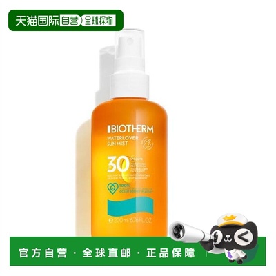 欧洲直邮碧欧泉 新骄阳 水感 防晒喷雾 200ML SPF30正品紫外线