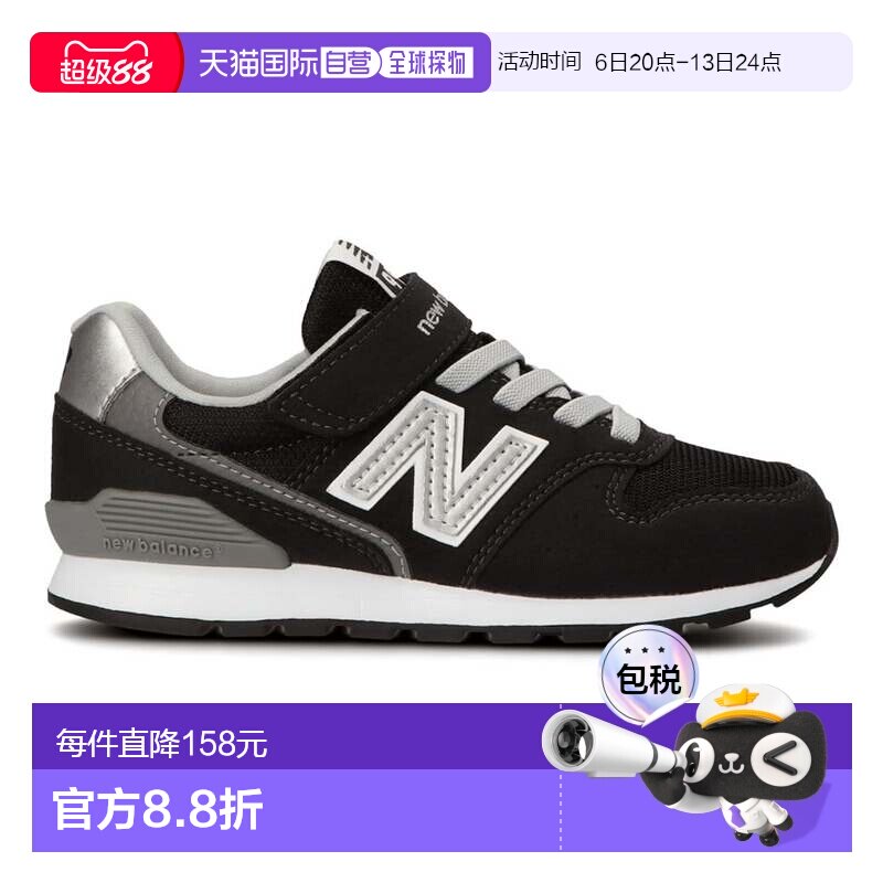 日本直邮New Balance YV996 BK3 儿童运动鞋 [官方] 黑色 M (偏窄